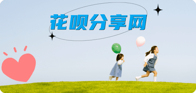 南阳贺州信用卡接单平台☀️诚信信用卡24小时在线靠谱商家推荐